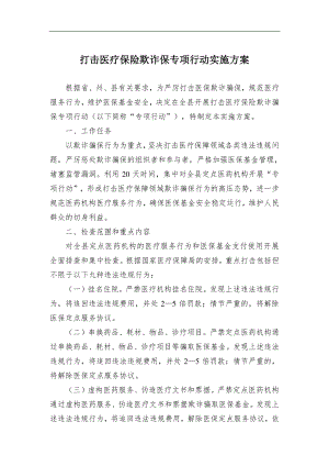 2024財(cái)政局黨組成員、總經(jīng)濟(jì)師年度述職述廉述學(xué)述法報(bào)告